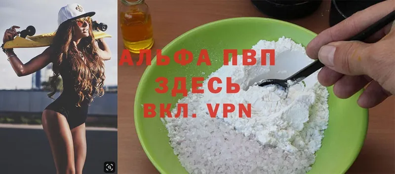 Сколько стоит Данков Cocaine  Меф  Alpha-PVP  Каннабис 