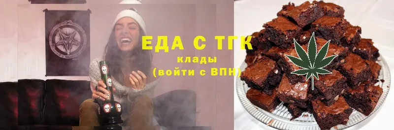 купить  цена  Данков  Еда ТГК марихуана 