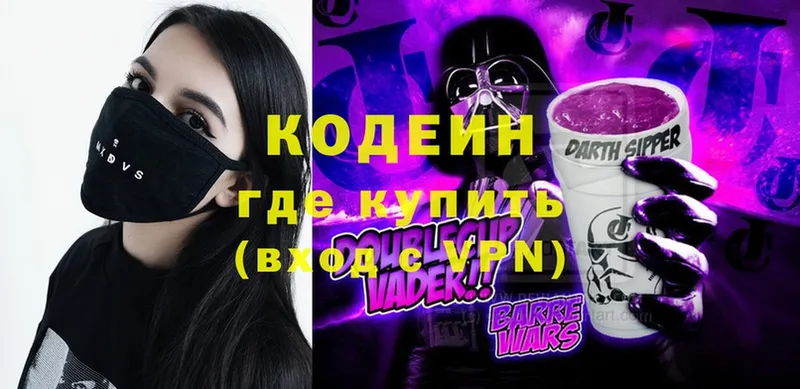 кракен вход  Данков  Codein Purple Drank 