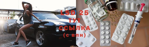 MDMA Белоозёрский