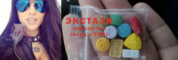 MDMA Белоозёрский