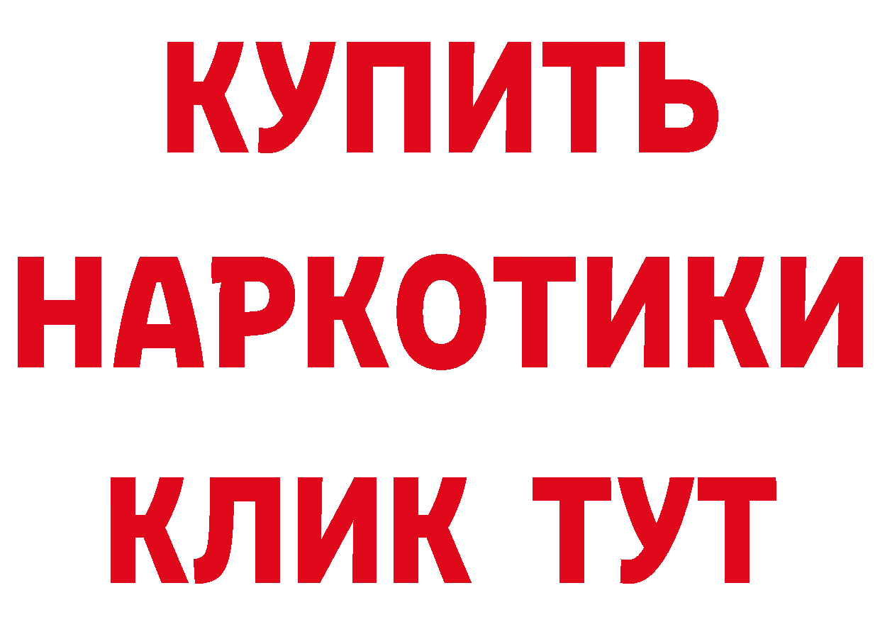 БУТИРАТ оксана маркетплейс даркнет MEGA Данков