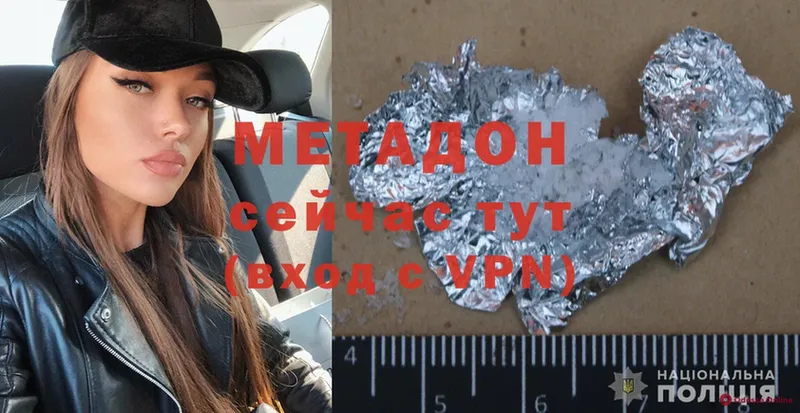 Метадон мёд Данков