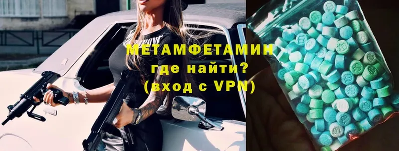 Метамфетамин кристалл  блэк спрут зеркало  Данков 